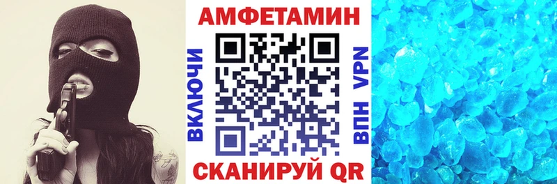 как найти закладки  Унеча  Амфетамин 98% 
