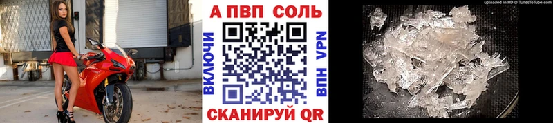 Alpha-PVP крисы CK  Унеча 