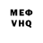 МЕТАДОН VHQ Michael Engfer