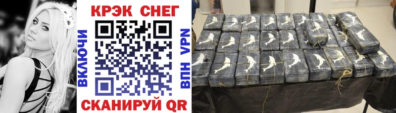 где можно купить наркотик  Унеча  КОКАИН FishScale 