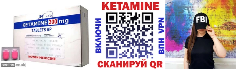 МЕГА зеркало цена Унеча Кетамин ketamine