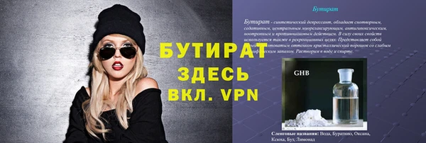 а пвп мука Армянск