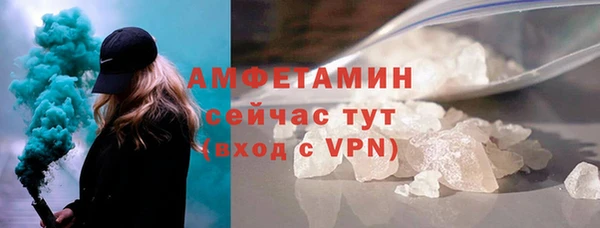 Альфа ПВП Арсеньев
