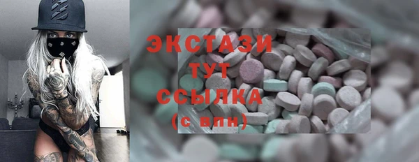 а пвп мука Армянск