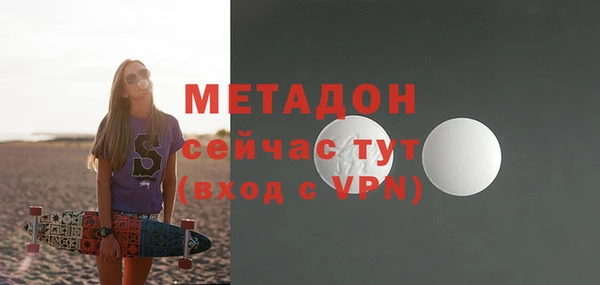 Альфа ПВП Арсеньев
