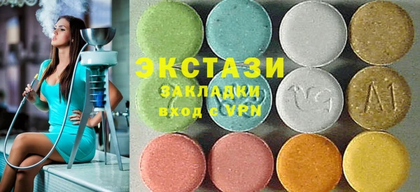 а пвп мука Армянск
