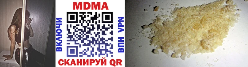 MDMA VHQ  Унеча 