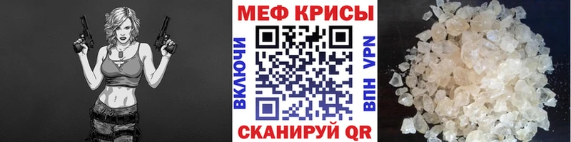 МЕГА вход Унеча Меф кристаллы