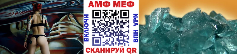 Метамфетамин витя  Унеча 