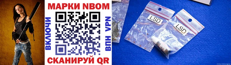это состав  Унеча  Марки 25I-NBOMe 1,5мг 